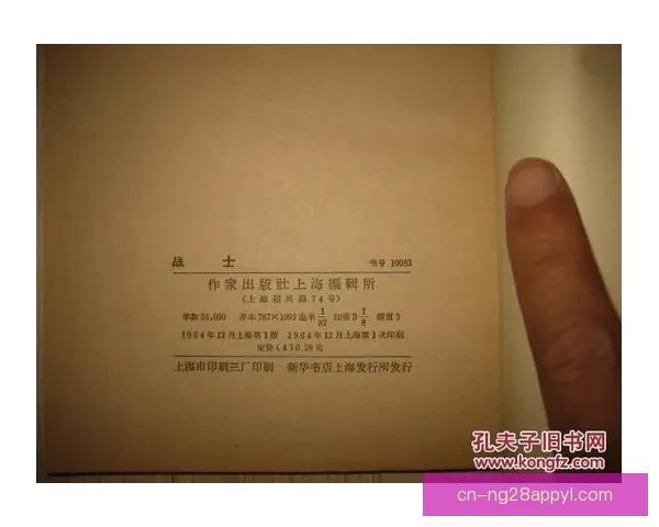 阮庭北伤愈神速或将首发战中国 阮庭北伤愈神速或将首发战中国