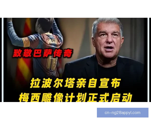 拉波尔塔颁五十年金徽章致敬 拉波尔塔颁五十年金徽章致敬