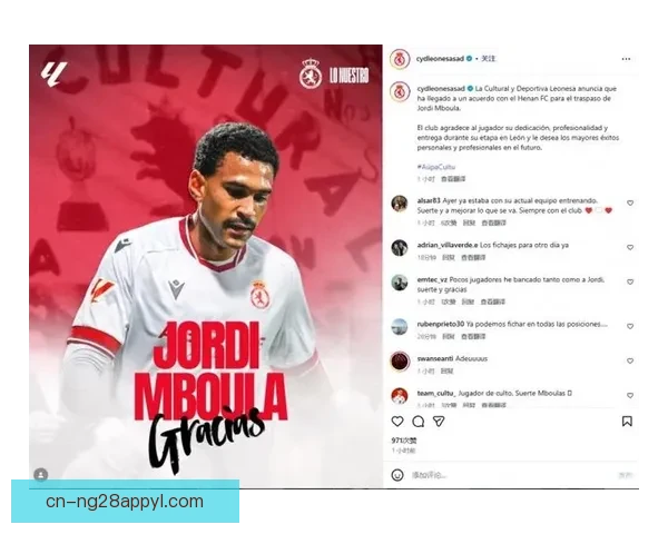 巴萨青训姆布拉西乙加盟河南队