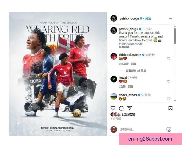 五场两球一助多古当选曼联最佳