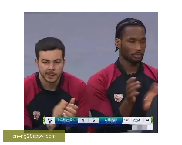 山东险胜浙江晋级三喜一忧浮现