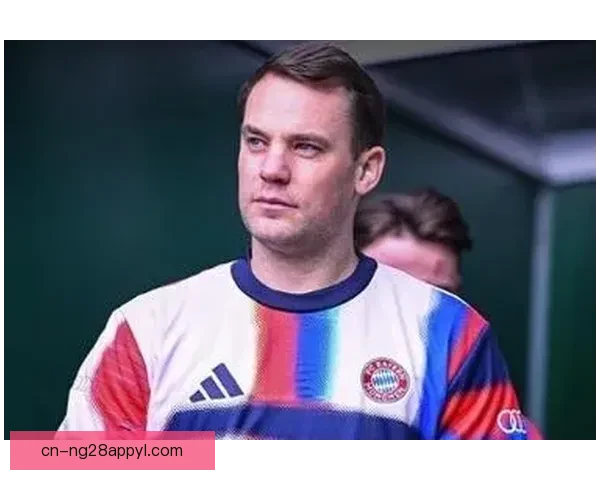 拜仁宣诺伊尔伤缺乌尔比希出战