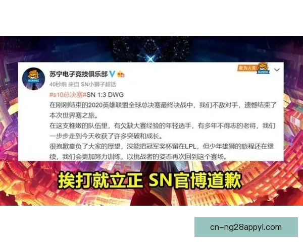 朗斯雷恩赛前暗潮风云记事录谱